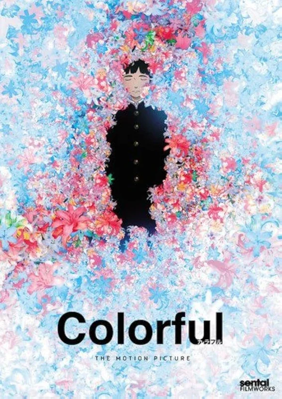 Cover for Colorful: The Motion Picture