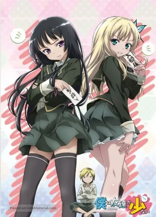 Cover of Haganai: Black Hotpot Gives Girls a Bad Smell