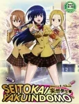 Cover for Student Council Staff Members