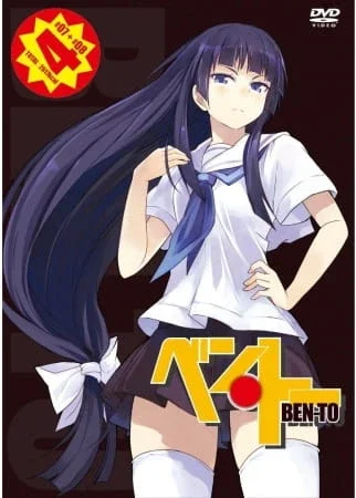 Cover for Ben-To Picture Drama