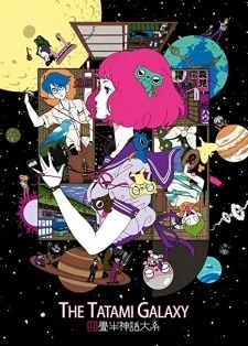 Cover of The Tatami Galaxy Specials