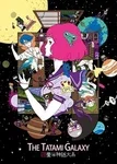 Cover for The Tatami Galaxy Specials