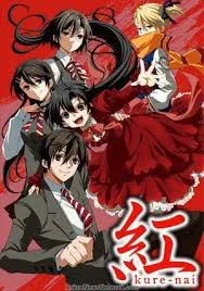 Cover of Kure-nai OVA