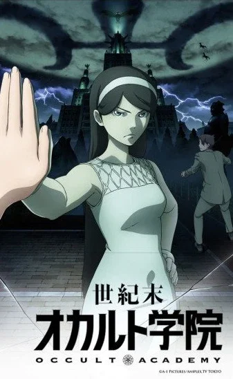 Cover of Occult Academy Specials