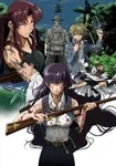 Cover for Black Lagoon: Roberta's Blood Trail