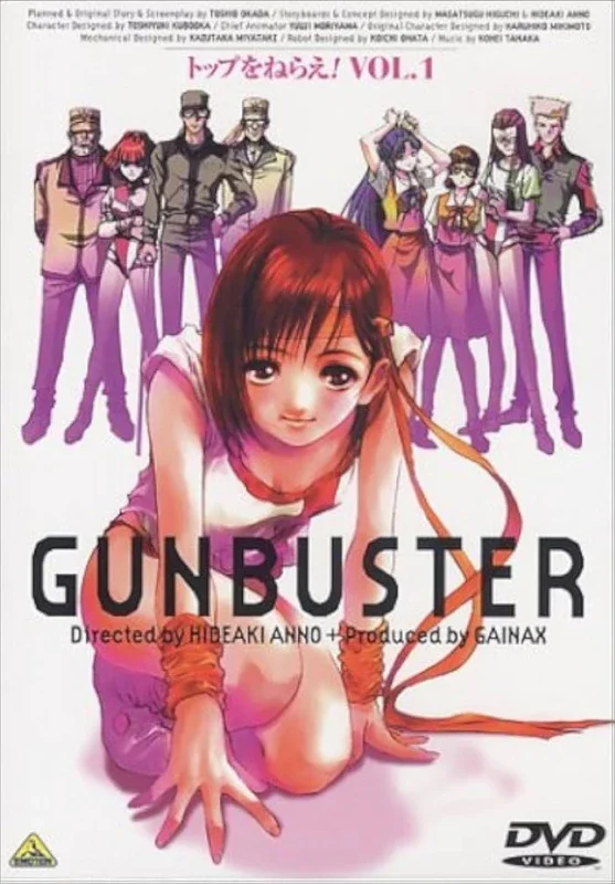 Cover of Gunbuster Renewal EX