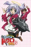 Cover for Bludgeoning Angel Dokuro-chan