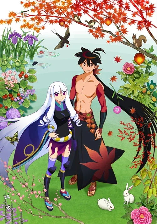 Cover of Katanagatari