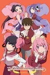 Cover for The World God Only Knows