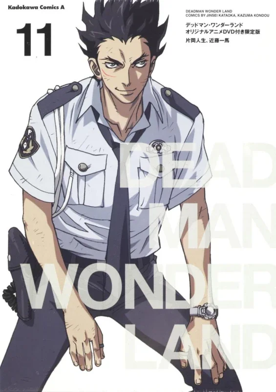 Cover for Deadman Wonderland: The Red Knife Wielder