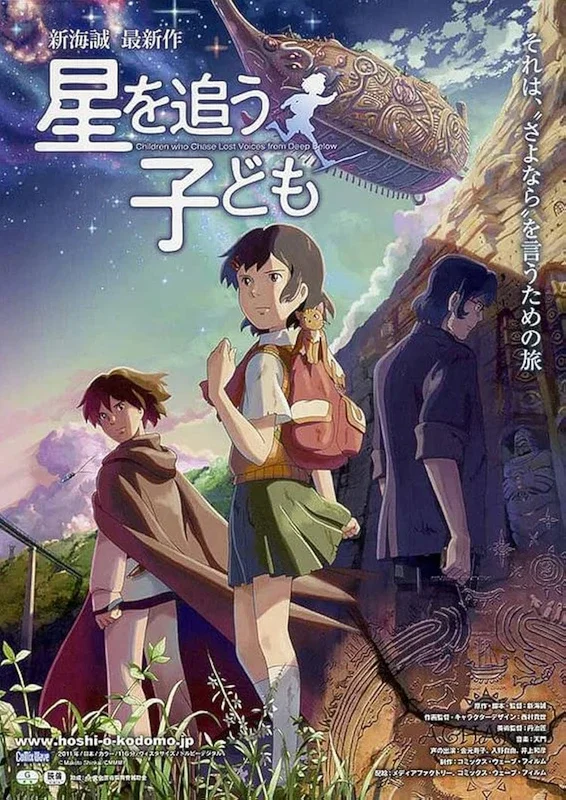 Cover for Children Who Chase Lost Voices