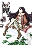 Cover for Shiki Specials