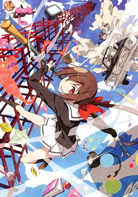 Cover of Kyousou Giga (2012)