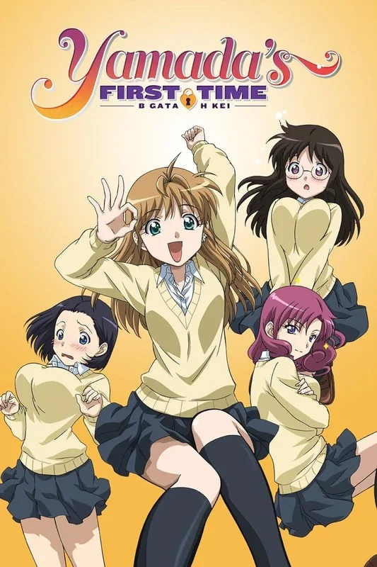 Cover of Yamada's First Time: B Gata H Kei