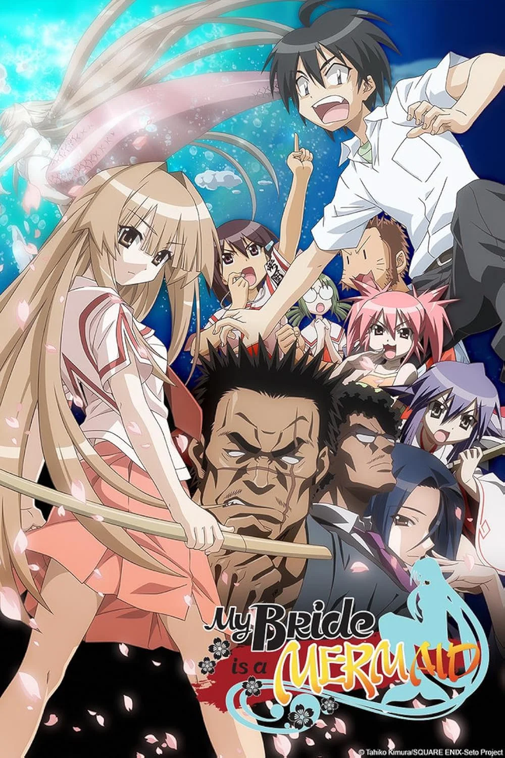 My Bride is a Mermaid backdrop