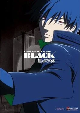 Cover for Darker than Black