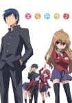 Cover for Toradora!