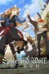 Cover for Spice and Wolf