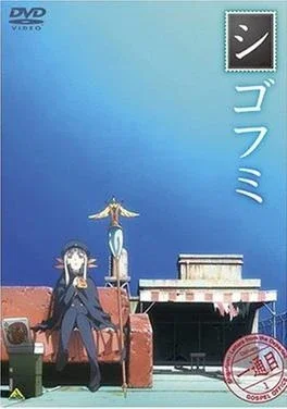 Cover of Shigofumi: Letters from the Departed