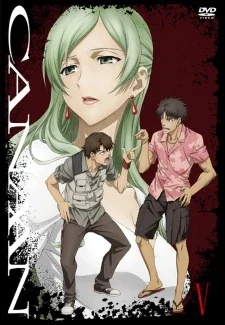 Cover for Canaan: Minorikawa Report Year 201X Shanghai