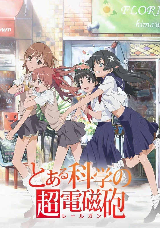 Cover for A Certain Scientific Railgun