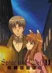 Cover for Spice and Wolf II Specials