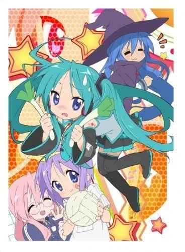 Cover of Lucky☆Star OVA