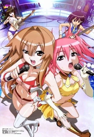 Cover of My Bride is a Mermaid OVA Extras