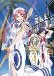 Cover for Aria the Origination