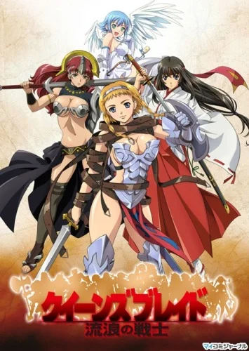Queen's Blade: The Exiled Virgin backdrop