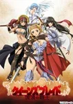 Cover for Queen's Blade: The Exiled Virgin