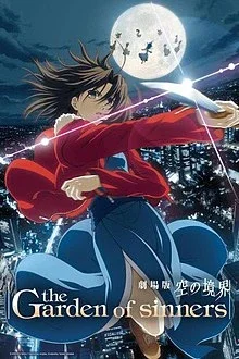 Cover of The Garden of Sinners Chapter 1: Overlooking View