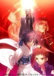 Cover for The Garden of Sinners Chapter 5: Paradox Spiral