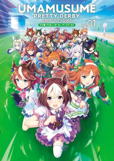 Umamusume: Pretty Derby backdrop