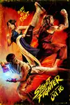 Cover for Street Fighter