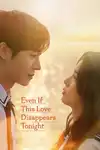 Cover for Even If This Love Disappears from the World Tonight