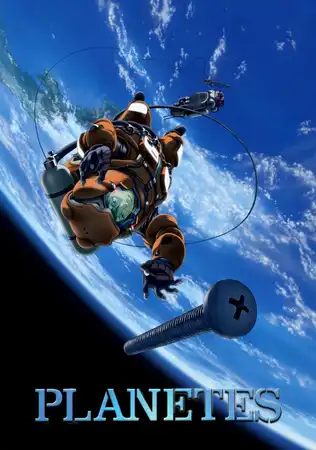 Cover for Planetes